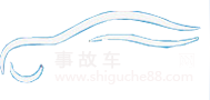 元汽拍卖